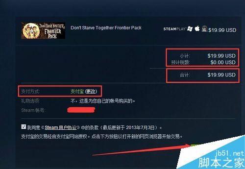 Steam怎么购买游戏 Steam游戏购买安装教程