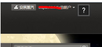 steam账号注册的方法是什么?