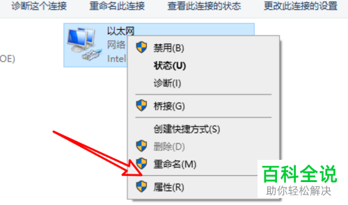 steam打开社区时提示错误代码105怎么办