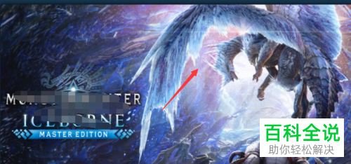 steam社区打不开显示错误代码101如何解决