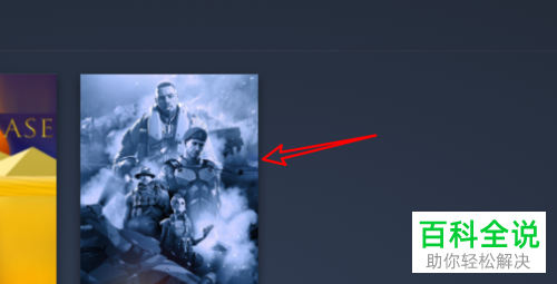 steam软件中隐藏的游戏如何取消