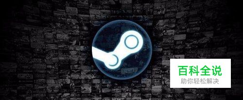 steam饥荒如何进行汉化？