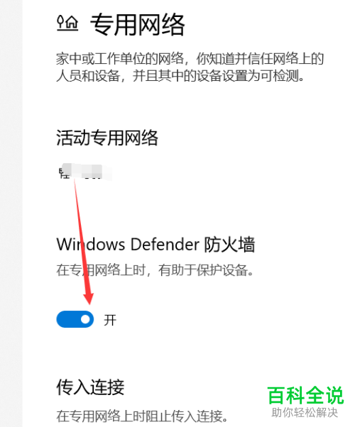 steam中的pubg出现闪退现象如何解决