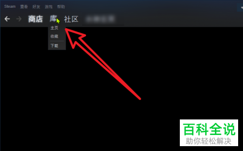 Steam如何将火影忍者究极风暴4语言设置为中文