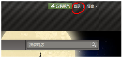 steam账号注册的方法是什么?