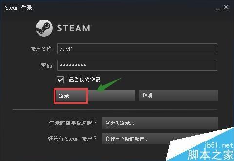 steam怎么换绑手机？steam更改绑定手机号码教程