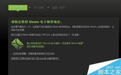 Steam怎么购买游戏 Steam游戏购买安装教程