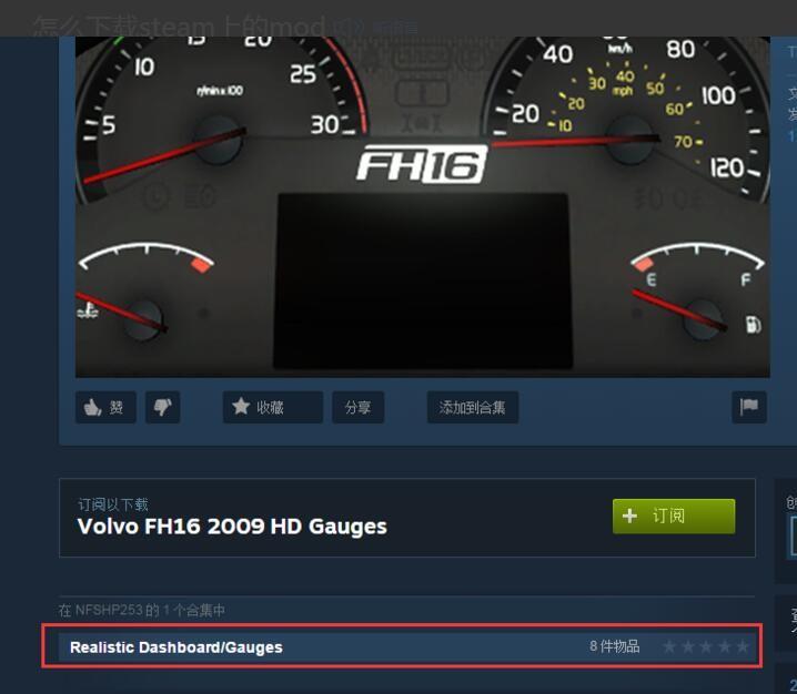 steam怎么下载mod?steam下载mod方法