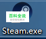Steam安装后如何找到游戏安装目录并点击运行？