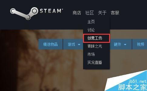steam怎么下载mod?steam下载mod方法