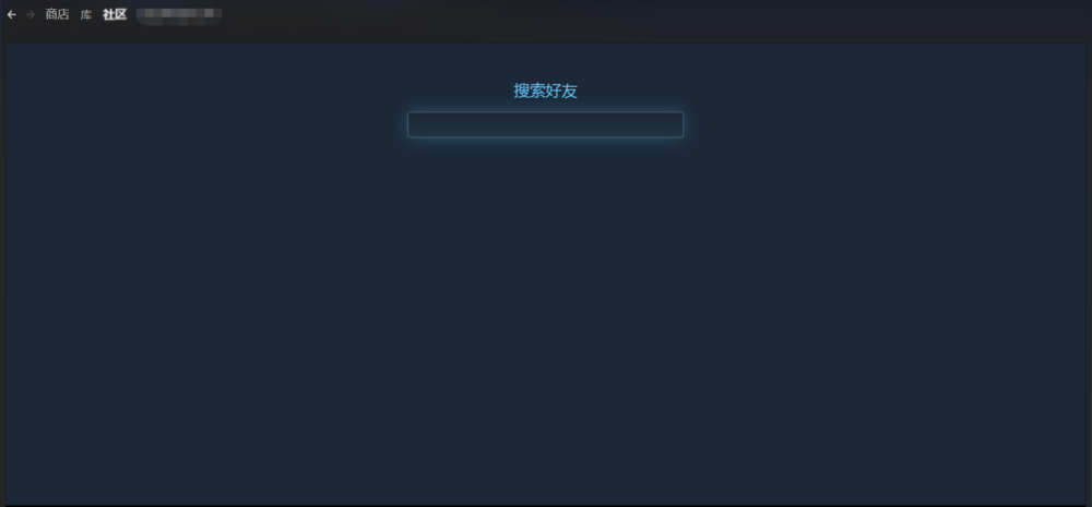 steam商店错误代码324怎么解决?steam错误代码324解决方法介绍