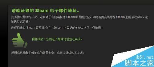 Steam怎么购买游戏 Steam游戏购买安装教程