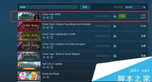 steam怎样给好友送游戏 steam免费赠送好友游戏教程