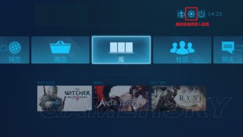 Steam中如何使用PS4手柄 Steam设置PS4手柄