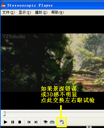 stereoscopic player怎么设置