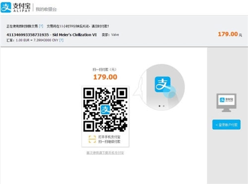 steam怎么买游戏?steam怎样使用支付宝