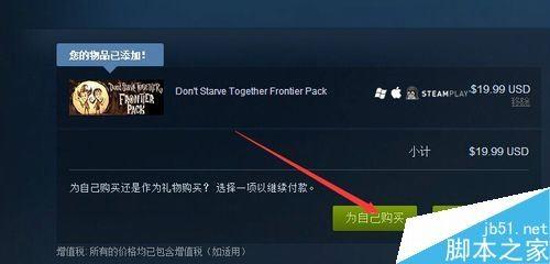 Steam怎么购买游戏 Steam游戏购买安装教程