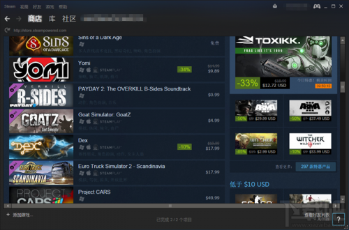 steam平台如何下载游戏