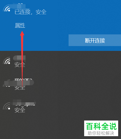 steam社区打不开显示错误代码101如何解决