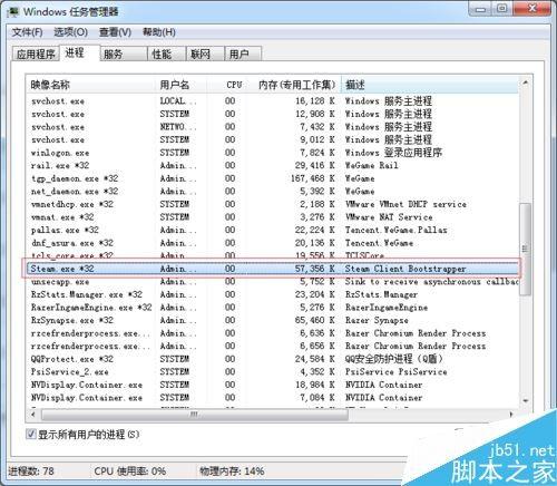 steam无法安装并提示“close steam to continue”怎么办？（附解决方法）