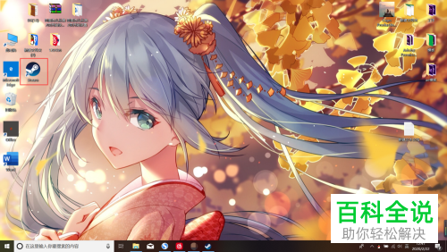 steam软件打不开黑屏显示错误代码如何解决