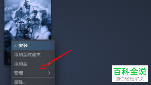 steam软件中隐藏的游戏如何取消