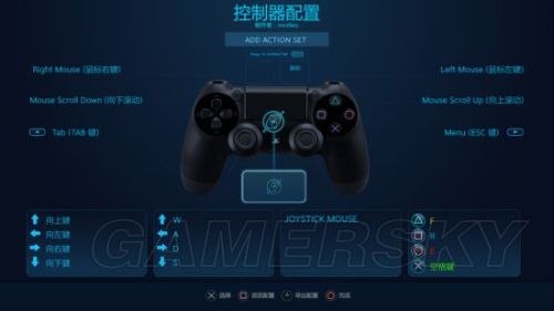 Steam中如何使用PS4手柄 Steam设置PS4手柄