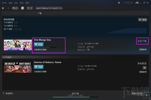 steam平台如何下载游戏