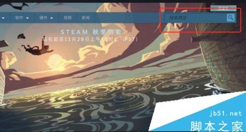 steam怎样给好友送游戏 steam免费赠送好友游戏教程