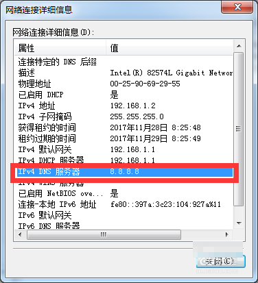 steam商店错误代码324怎么解决?steam错误代码324解决方法介绍