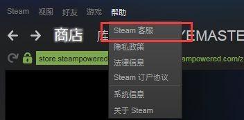 steam账号被盗邮箱被改高成功率找回方法