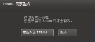 Steam下载速度慢怎么办 steam下载速度不稳定如何解决