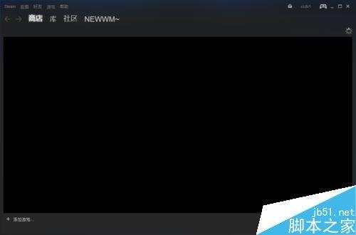 steam怎么防止电脑开机时自动启动 steam关闭开机启动的方法