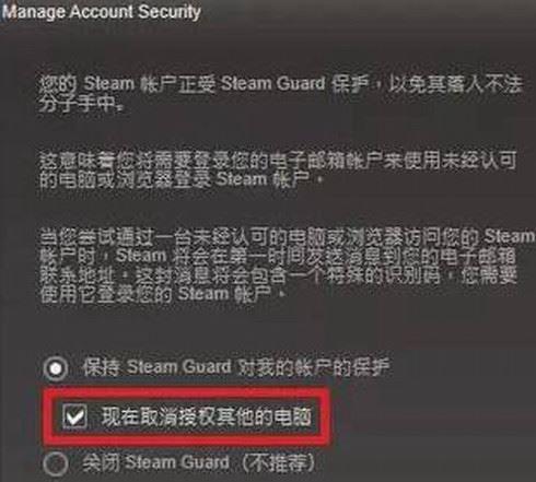 steam怎么防止封号?steam防止封号盗号的方法