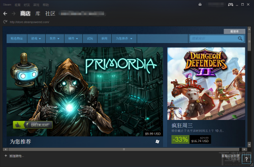 steam平台帐号注册教程