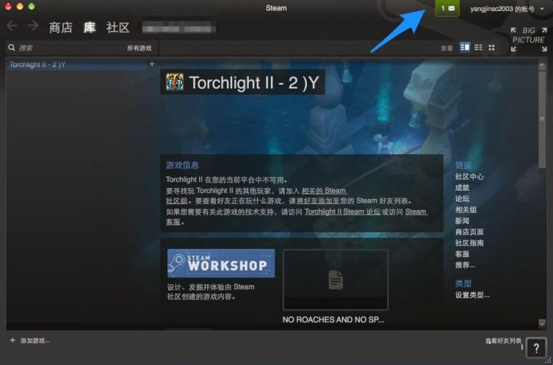 Steam怎么加好友 Steam添加好友方法