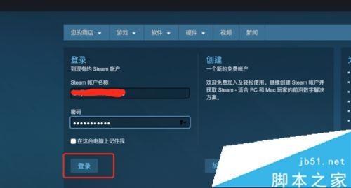 steam怎样给好友送游戏 steam免费赠送好友游戏教程