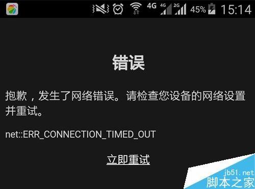 steam手机版无法登录怎么办？steam手机版登录不上解的决办法