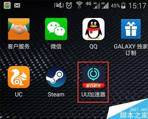 steam手机版无法登录怎么办？steam手机版登录不上解的决办法