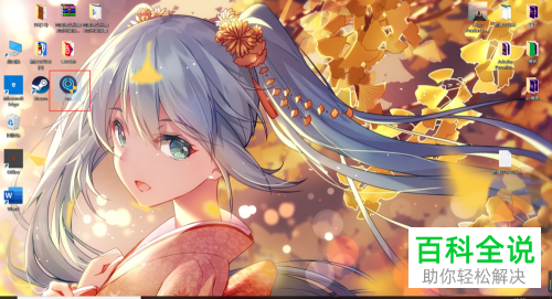 steam软件打不开黑屏显示错误代码如何解决