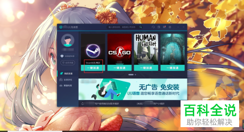 steam软件打不开黑屏显示错误代码如何解决