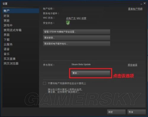 Steam中如何使用PS4手柄 Steam设置PS4手柄