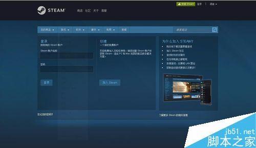 steam社区打不开无法进入steam交易市场怎么办？（附解决方法）