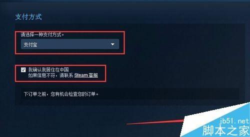 Steam怎么购买游戏 Steam游戏购买安装教程