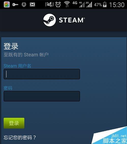 steam手机版无法登录怎么办？steam手机版登录不上解的决办法