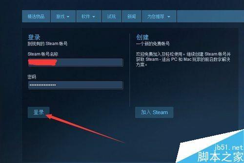 Steam怎么购买游戏 Steam游戏购买安装教程