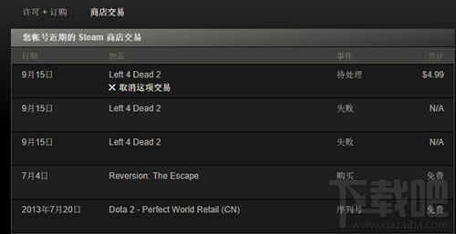 steam平台如何下载游戏