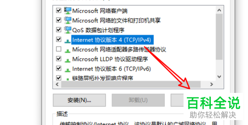 steam打开社区时提示错误代码105怎么办