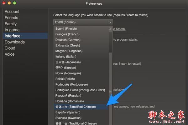 steam怎么改成中文 steam语言设置为中文方法教程