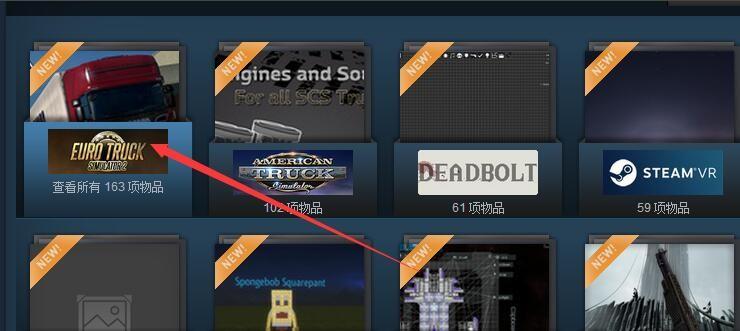 steam怎么下载mod?steam下载mod方法